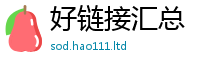 2025新澳门免费传真靠7777788888精准新奥马会传